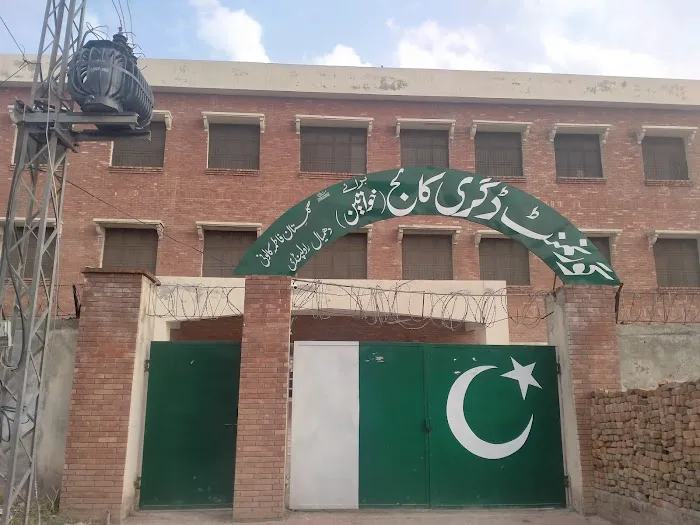 Govt Girls Degree College Fatima Colony Hayaal Picture 1