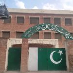 Govt Girls Degree College Fatima Colony Hayaal