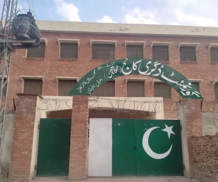 Govt Girls Degree College Fatima Colony Hayaal