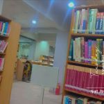 Central Library