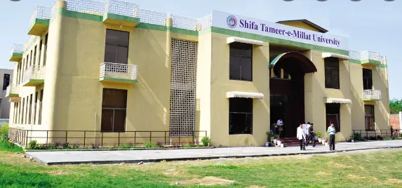 Shifa Tameer-e-Millat University Picture 1