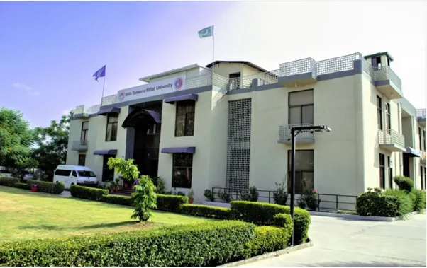 Shifa Tameer-e-Millat University Picture 3