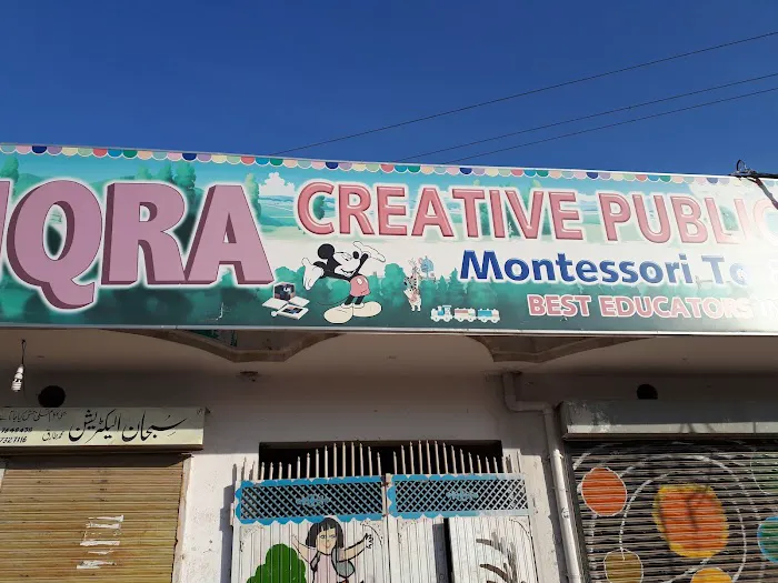 Iqra educational school & college of excellence Picture 3