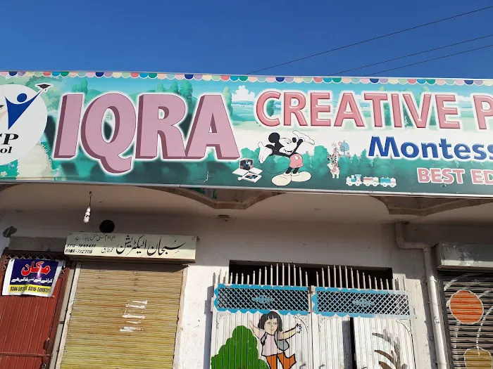 Iqra educational school & college of excellence Picture 2