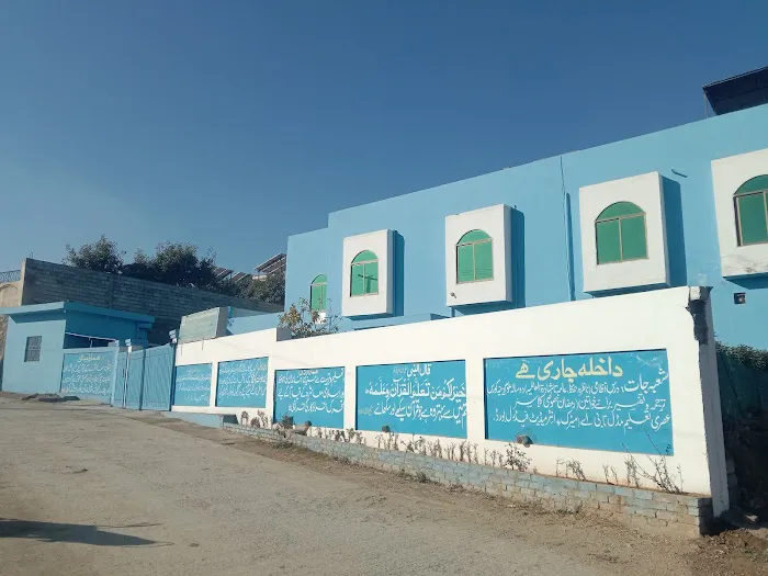Jamia Tul Mohsanat Picture 6