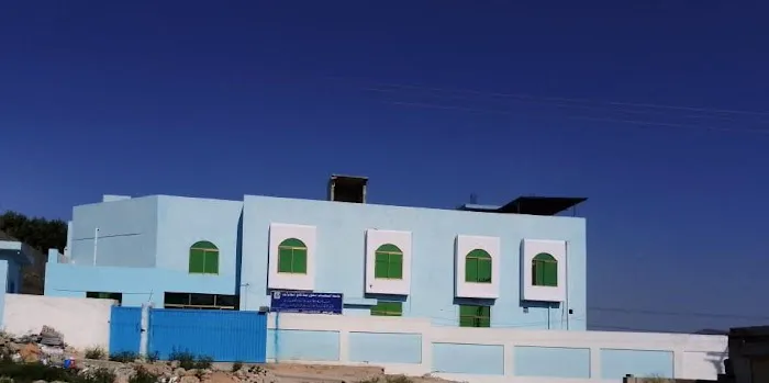 Jamia Tul Mohsanat Picture 10