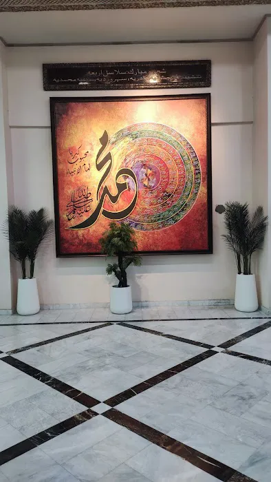 Khanqah O Jamia Muhammadia Saifia Sarfraz Ul Uloom Picture 7