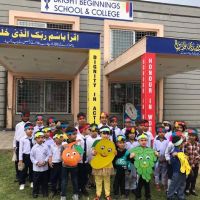 Bright Beginnings Education System ico
