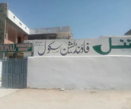 National Foundation school & college