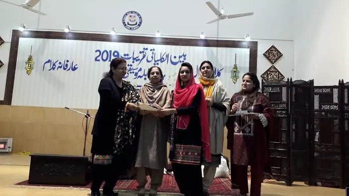 Fatima Jinnah Girls Model College Picture 7
