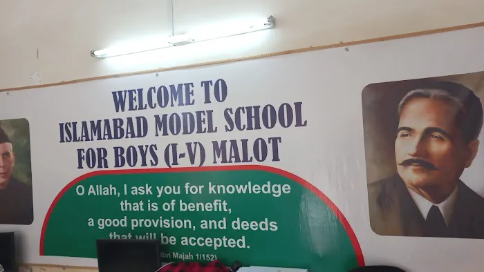 IMSB (I-V), Malot Islamabad Picture 5