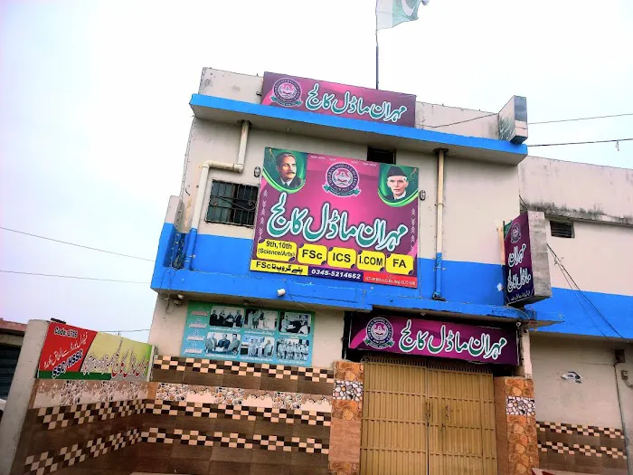 Mehran Model College Picture 7