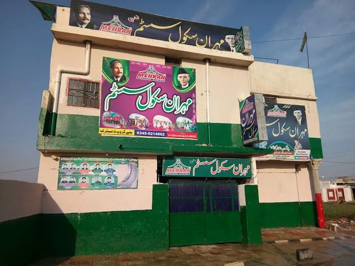 Mehran Model College Picture 4