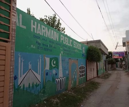 Al haraman school