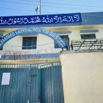 IMSG (I-V) Bahara Kahu Nain Sukh