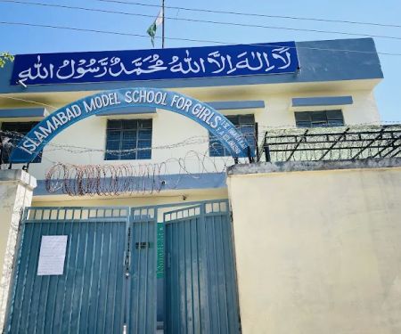 IMSG (I-V) Bahara Kahu Nain Sukh