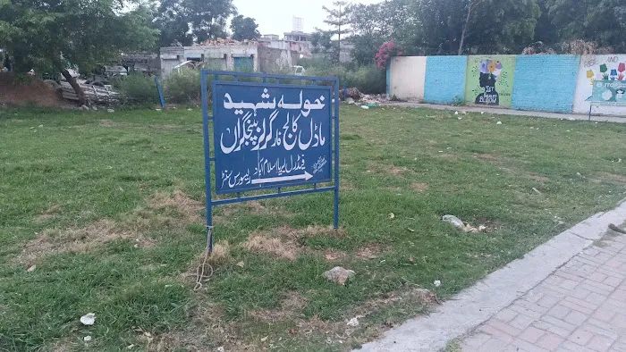 Islamabad Model College for Girls Picture 5