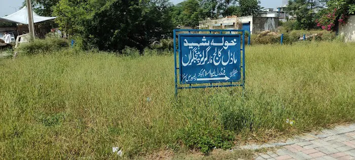 Islamabad Model College for Girls Picture 3