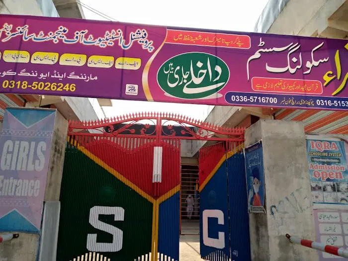 PIMS college and Educational Consultant, Kahuta Road Chowk Pindori Picture 3