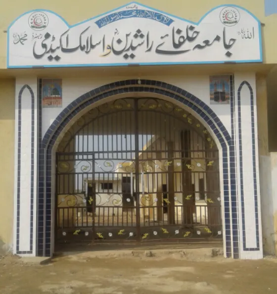 jamia khulfa e rashdeen & islamic acadmey Picture 3
