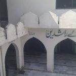 jamia khulfa e rashdeen & islamic acadmey