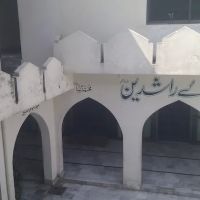 jamia khulfa e rashdeen & islamic acadmey ico