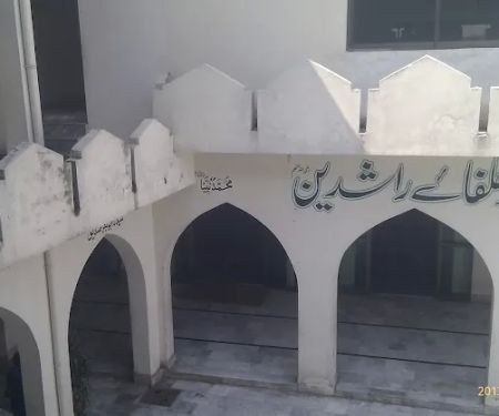jamia khulfa e rashdeen & islamic acadmey
