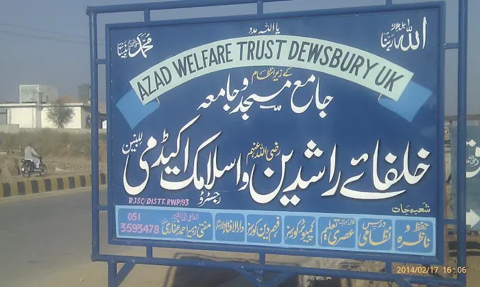 jamia khulfa e rashdeen & islamic acadmey Picture 5