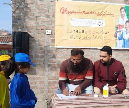 Shaheen Public School and College