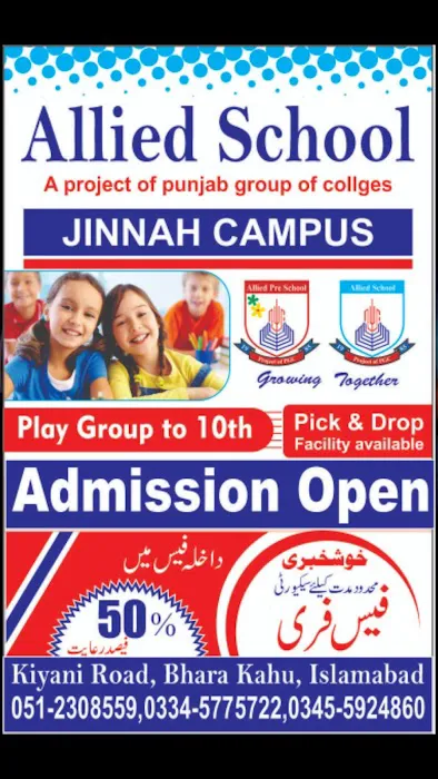 Allied School Bhara Kahu Picture 5