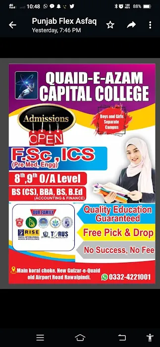 QCC (Quaid-e-Azam Capital College) Picture 5