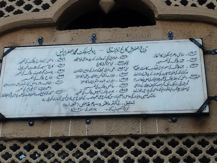 Govt Graduate College Asghar Mall Rawalpindi Picture 10