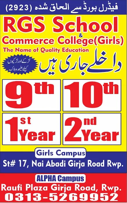 RGS SCHOOL & COMMERCE COLLEGE for Girls Picture 1