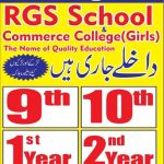 RGS SCHOOL & COMMERCE COLLEGE for Girls