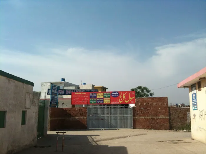 Civil College for Girls Picture 3