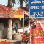Govt Girls High School Jaulian