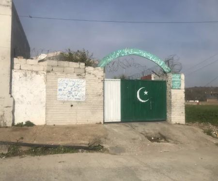 Government Boys Primary School Matore