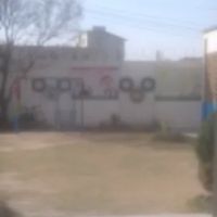 Government girls primary school channi awan ico