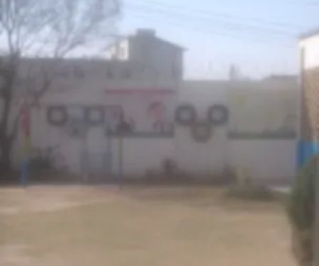 Government girls primary school channi awan