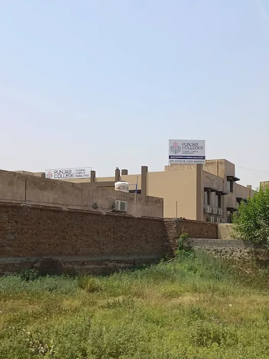 Punjab College Dhamial Campus Picture 4