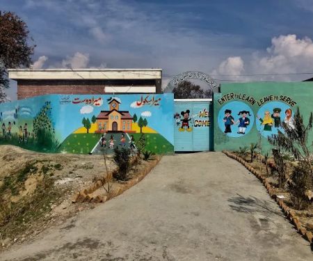 Govt Boys Primary School, Looni