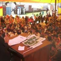 Govt Girls Primery School Darkali Sher Shahi ico