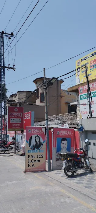 Forces Science College (Rawalpindi)