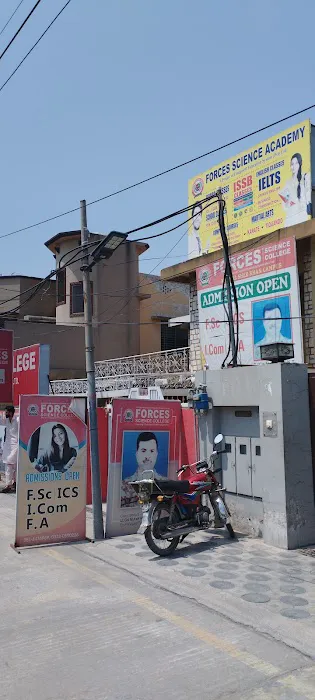 Forces Science College (Rawalpindi)