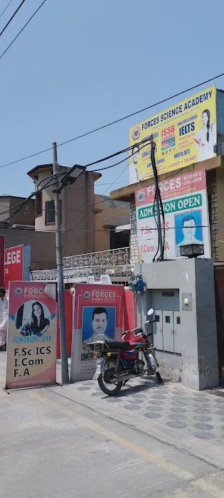 Forces Science College (Rawalpindi)