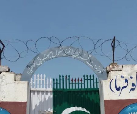 Girl's Primary School