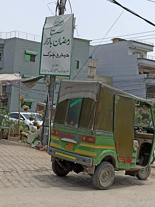 Rabaat College And Academy, Haidri Chowk Picture 1