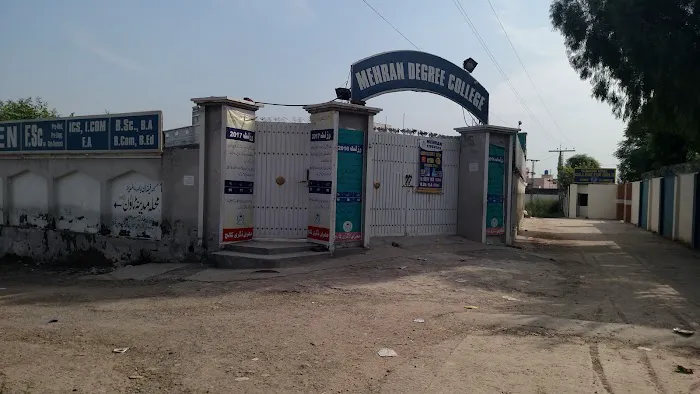 Mehran Degree College Picture 10