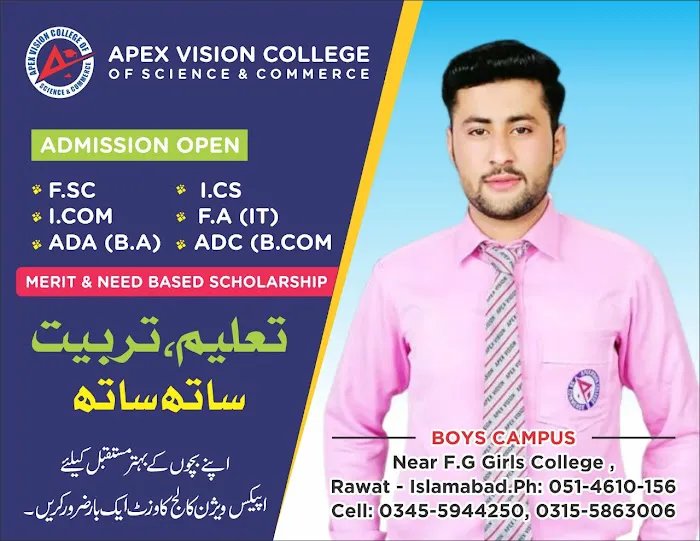 Apex Vision College Rawat Picture 8