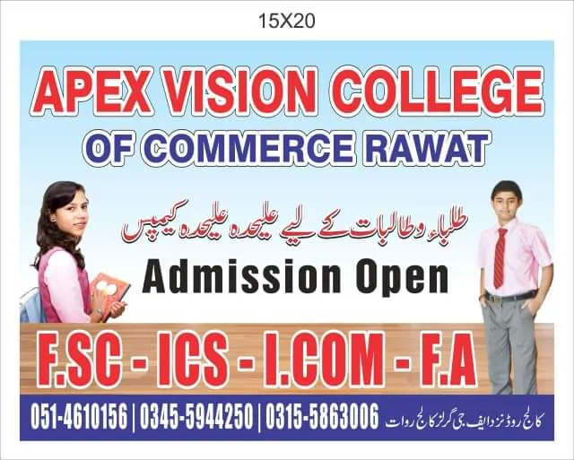 Apex Vision College Rawat Picture 3